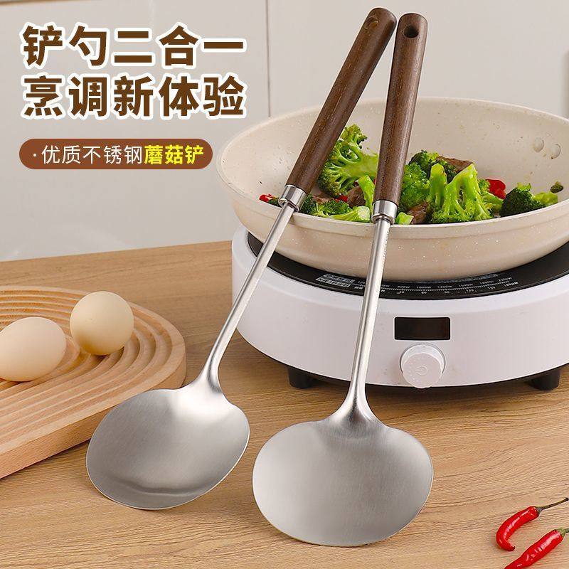 胡桃木柄铲子炒菜家用加厚蘑菇铲炒勺长柄铁锅铲汤勺食品级不锈钢,厨房/烹饪用具,锅铲,淘宝优惠券,粉丝福利购,淘宝优惠卷
