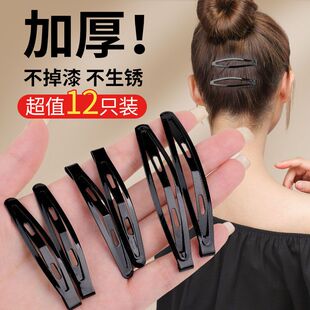 黑色BB碎发夹女直发头饰发卡前额侧边刘海夹子水滴形后脑勺一字夹