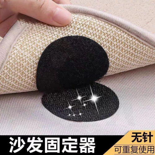 沙发床单固定器垫子防滑动无针隐形无痕魔术贴片地毯床垫脚垫防跑