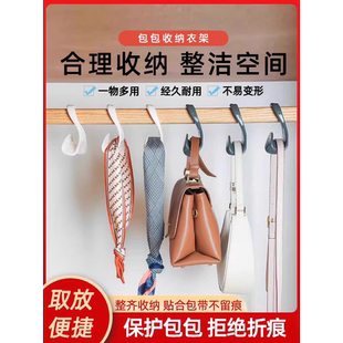 衣柜包包挂架拱形领带皮带挂包袋帽子围巾收纳挂钩玄关首饰不变形