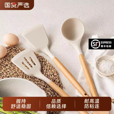 【木柄食品级硅胶专用锅铲】