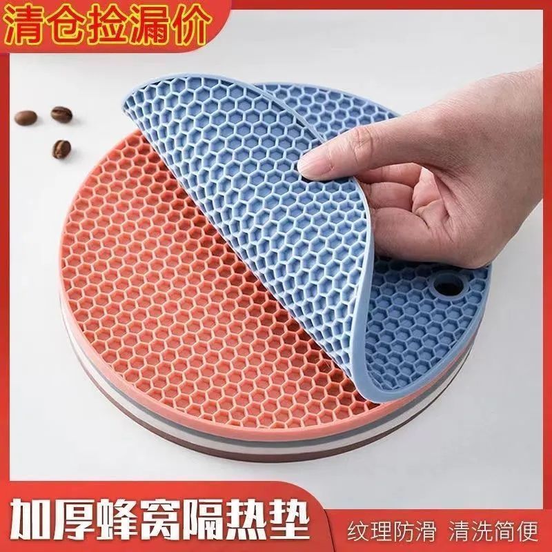 加厚蜂窝隔热垫硅胶餐桌垫防烫家用加热保温杯垫餐垫砂锅垫耐高温