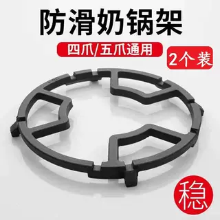 燃气灶小锅通用防滑锅架煤气灶台支架配件汤锅奶锅辅助架托铁架子,大家电,灶台支架,淘宝优惠券,粉丝福利购,淘宝优惠卷