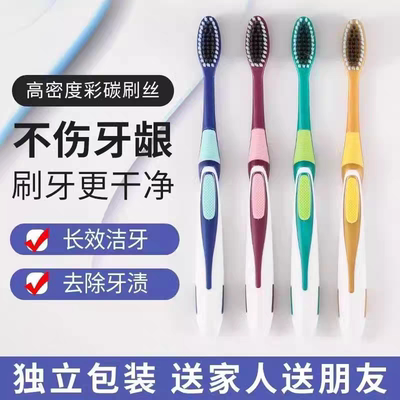 成人软毛硬牙刷20支高档独立包装细软刷丝儿童清洁牙缝牙龈去牙渍