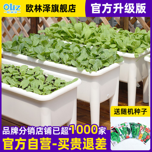 全新抗菌材料种菜专用箱耐用十年