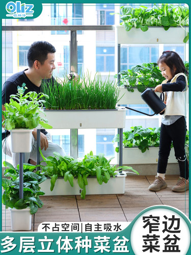 阳台多层蔬菜罐立体专用箱蔬菜货架种植箱顶楼阳台蔬菜草莓罐室内