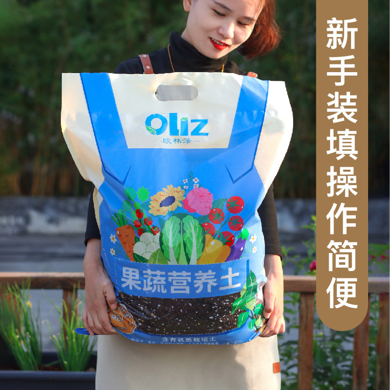 种菜种花土通用型泥土图片