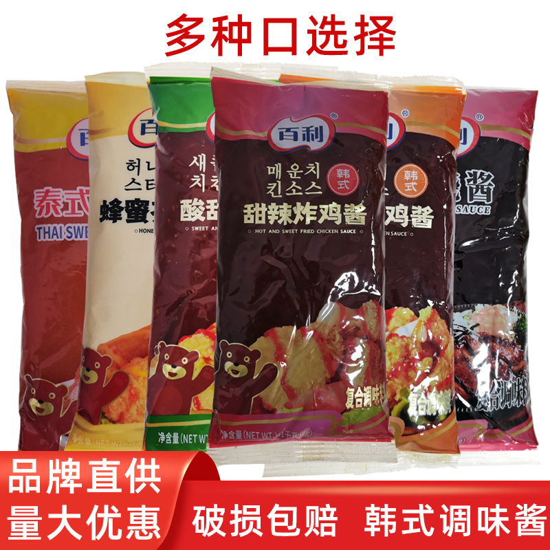百利韩式酸甜炸鸡酱正品现货
