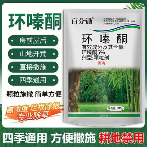 环嗪酮哃强力草除烂剂