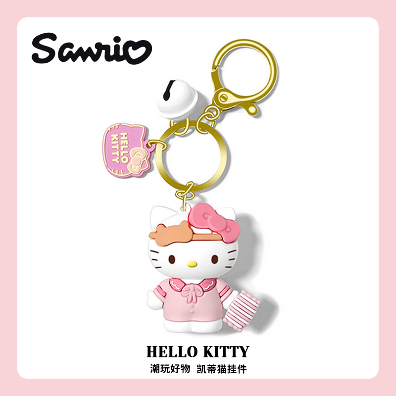 三丽鸥hellokitty钥匙扣女生书包