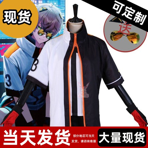 【现货】彩虹社cosEN组 Alban cosplay服装套休闲上衣日常装
