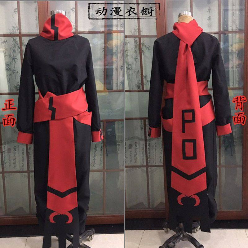 现货 】动漫cosplay服装凹凸世界 黑化嘉德罗斯cos服装