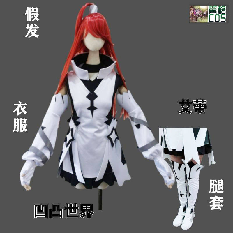 现货 】凹凸世界翻外第五季黎明圣裁艾蒂艾比cosplay服装C服