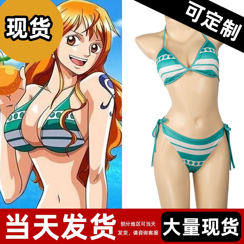 现货 】海贼王cos服三刀流娜美浴衣cosplay女装绿白条纹性感