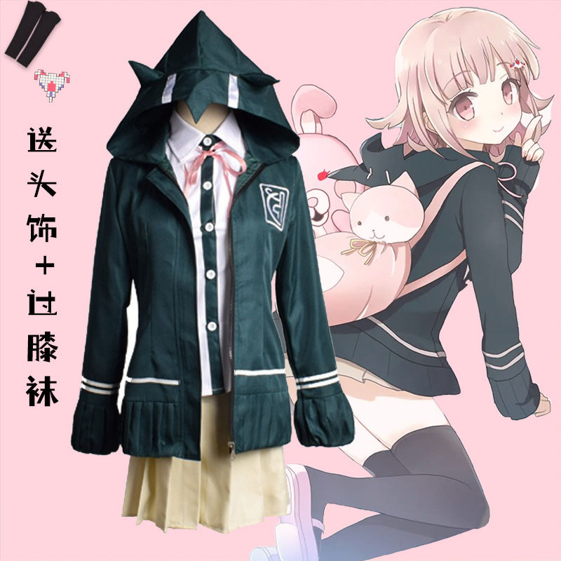 现货 】弹丸论破2七海千秋cos服动漫服装戏cosplay绿色jk制服