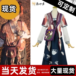 【现货】燕云十六声cos少东家跟班周红线cos服摇红女侠cosplay