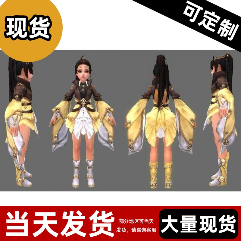 现货 】cos剑三/剑侠情缘三 秦风 藏剑 萝莉 叽萝 cosplay