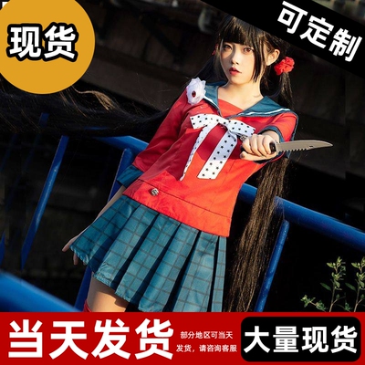 现货 】弹丸轮破COS保育员春川魔姬cosplay服装女轮舞