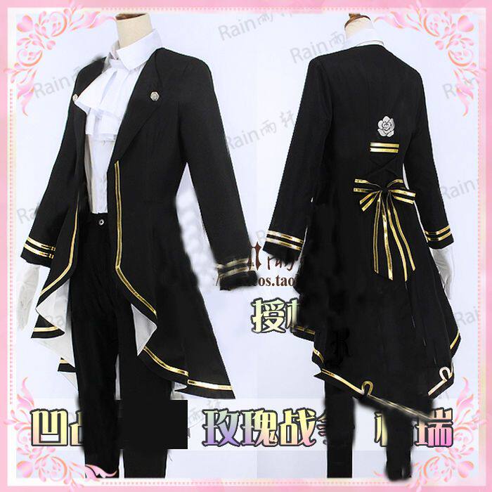 现货 】cos凹凸 格瑞 cosplay服装 玫瑰战争世界