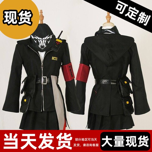 现货 】少女前线cos服  SOP UMP45 cosplay服装