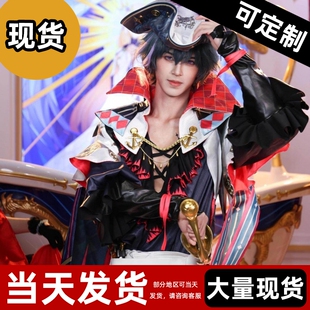 【现货】鸣潮cos服鸣潮布兰特共鸣者游戏服cosplay扮演动漫服