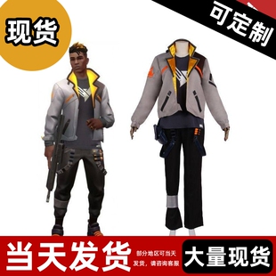 【现货】无畏契约不死鸟cos服菲尼克斯瓦罗兰特 火男cosplay服