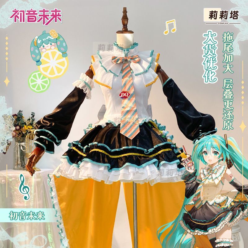 【现货】初音cos服mi未来DQ冰淇淋ku联动cosplay服装