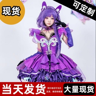 【现货】和平精英魔仙联动cos动漫莉莉美琪美雪小蓝cosplay服