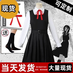 【现货】电锯人三鹰朝cos服链锯人战争恶魔校服动漫cosplay服
