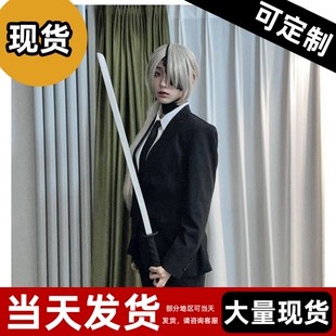 【现货】电锯人 光熙 cosplay假发 一体扎发 cos动漫假毛