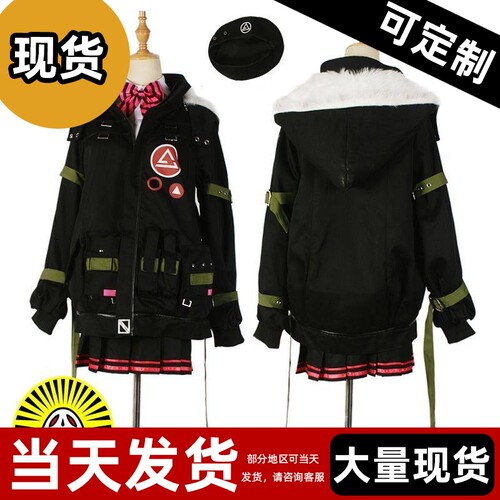 现货 】少女前线COS服 MP7 UMP45 cosplay服装