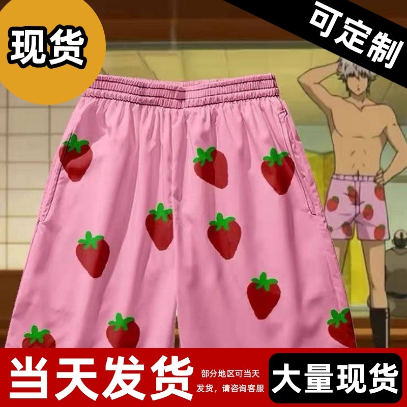 【现货】银魂万事屋坂田搞怪银时cos服沙滩裤草莓奇葩5分短裤男,模玩/动漫/周边/娃圈三坑/桌游,Cosplay女装/cos女装,淘宝优惠券,粉丝福利购,淘宝优惠卷