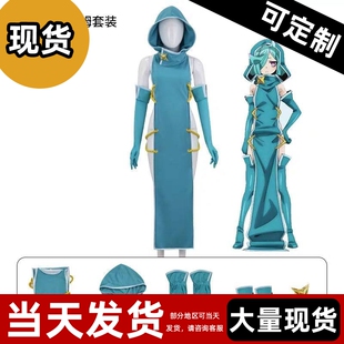 现货 】梦想成为魔法少女cos服战斗魔法阿古屋真珠 洛可慕斯卡