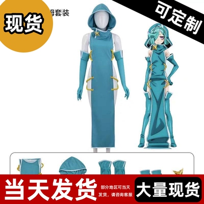 现货 】梦想成为魔法少女cos服战斗魔法阿古屋真珠 洛可慕斯卡
