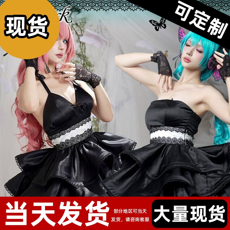 【现货】初音cos巡音magnet未来礼服V家cosplay服装
