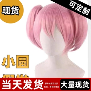 【现货】魔法少女小圆鹿目圆晓美焰沙耶香巴麻美杏子cos服装