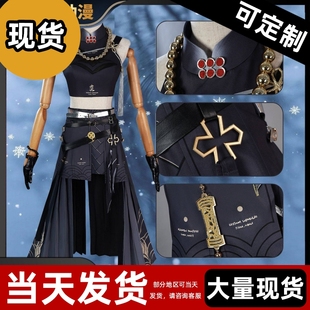 现货 】鸣潮散华cos服cosplay二次元动漫游戏男女全套