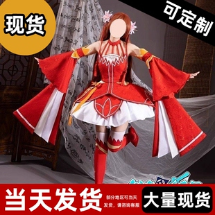 【现货】我家大师兄脑子有坑COSplay易相逢古风长款COS服装