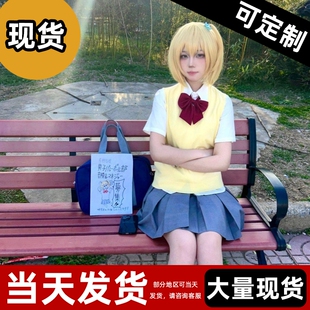 现货 】排球少年谷地仁花新款cos服动漫jk制服cosplay日系