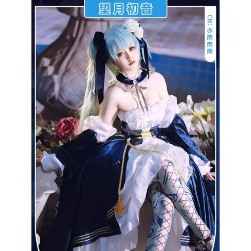 【现货】初cos音礼服未来 39晚会望月画华丽重工级大裙摆连衣裙