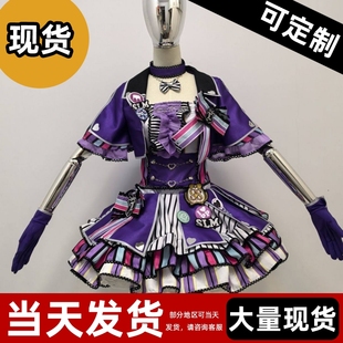 【现货】美妙天堂 北条索菲 cosplay服装