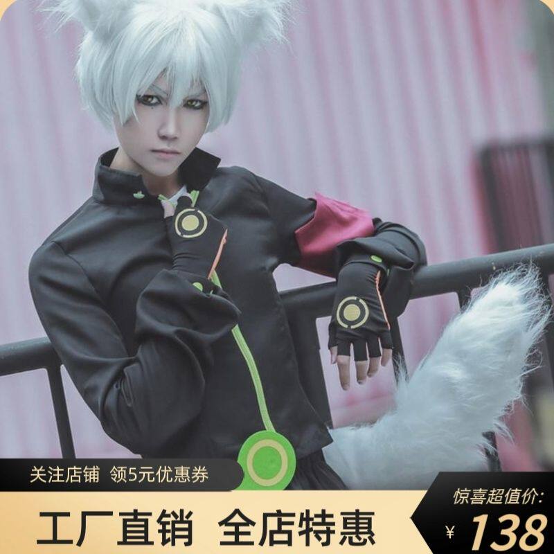 现货 】凹凸世界鬼狐cos服鬼狐天冲cosplay服装耳朵尾巴假发