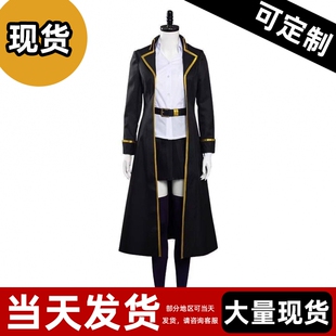 【现货】关于我转生变成史莱姆这档事 紫苑cosplay风衣套装