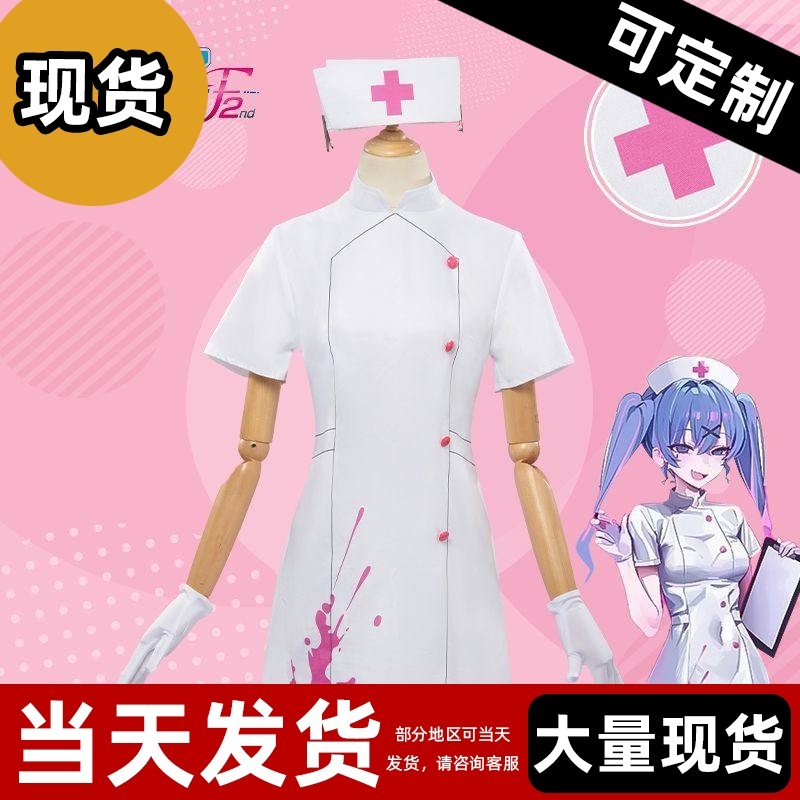 【现货】初音虚拟歌姬c服 兔子洞护士装cosplay服,模玩/动漫/周边/娃圈三坑/桌游,Cosplay女装/cos女装,淘宝优惠券,粉丝福利购,淘宝优惠卷