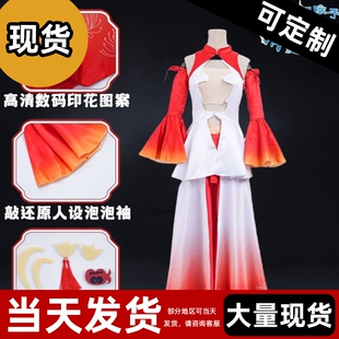 【现货】我家大师兄脑子有坑cos易相逢同款二次元动漫cosplay服