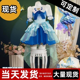 【现货】和平精英巴啦啦cos美琪美雪严莉莉小蓝cosplay服