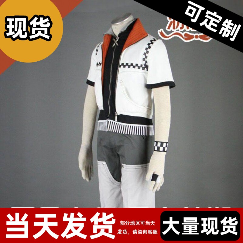 现货 】王国之心罗克萨斯洛克萨斯日常服装男装儿童Cosplay服