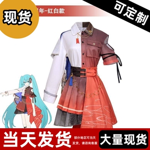 【现货】初音花里实乃里望月穗波东云绘名为未来cosplay女