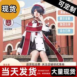 现货 】cos服黑执事夏尔唱诗班徽章设计团服夏天教团海恩