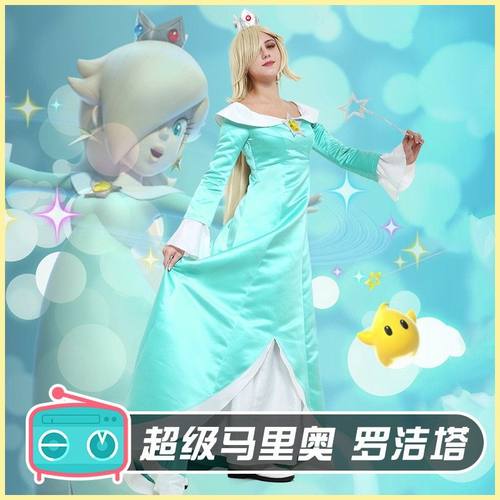 【现货】cosplay马里奥银河 罗塞塔cos服装公主连衣裙 儿童款